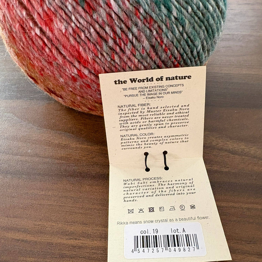 Noro Rikka - Wool Alpaca Silk Dragon Ball - Color 19