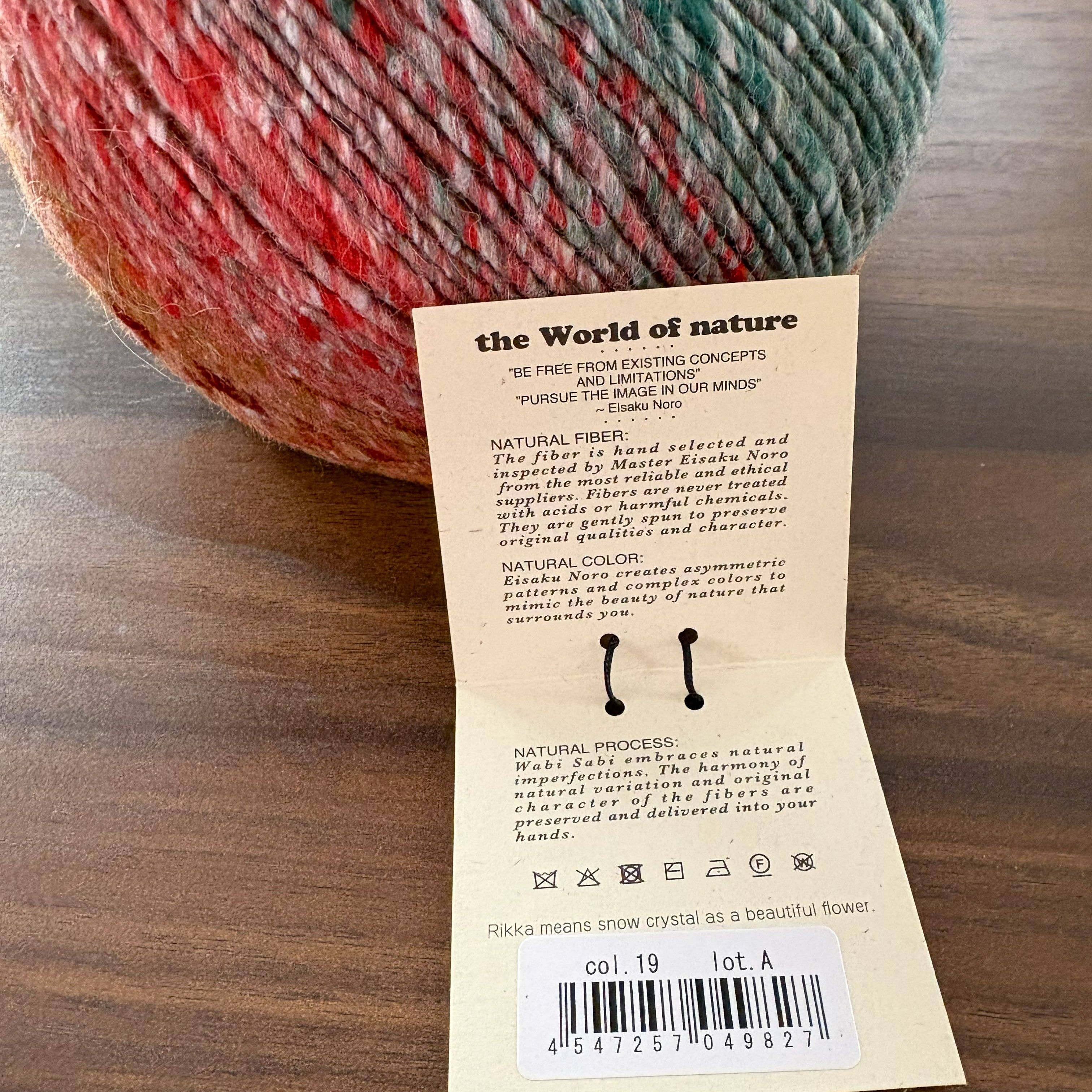 Noro Rikka - Wool Alpaca Silk Dragon Ball - Color 19