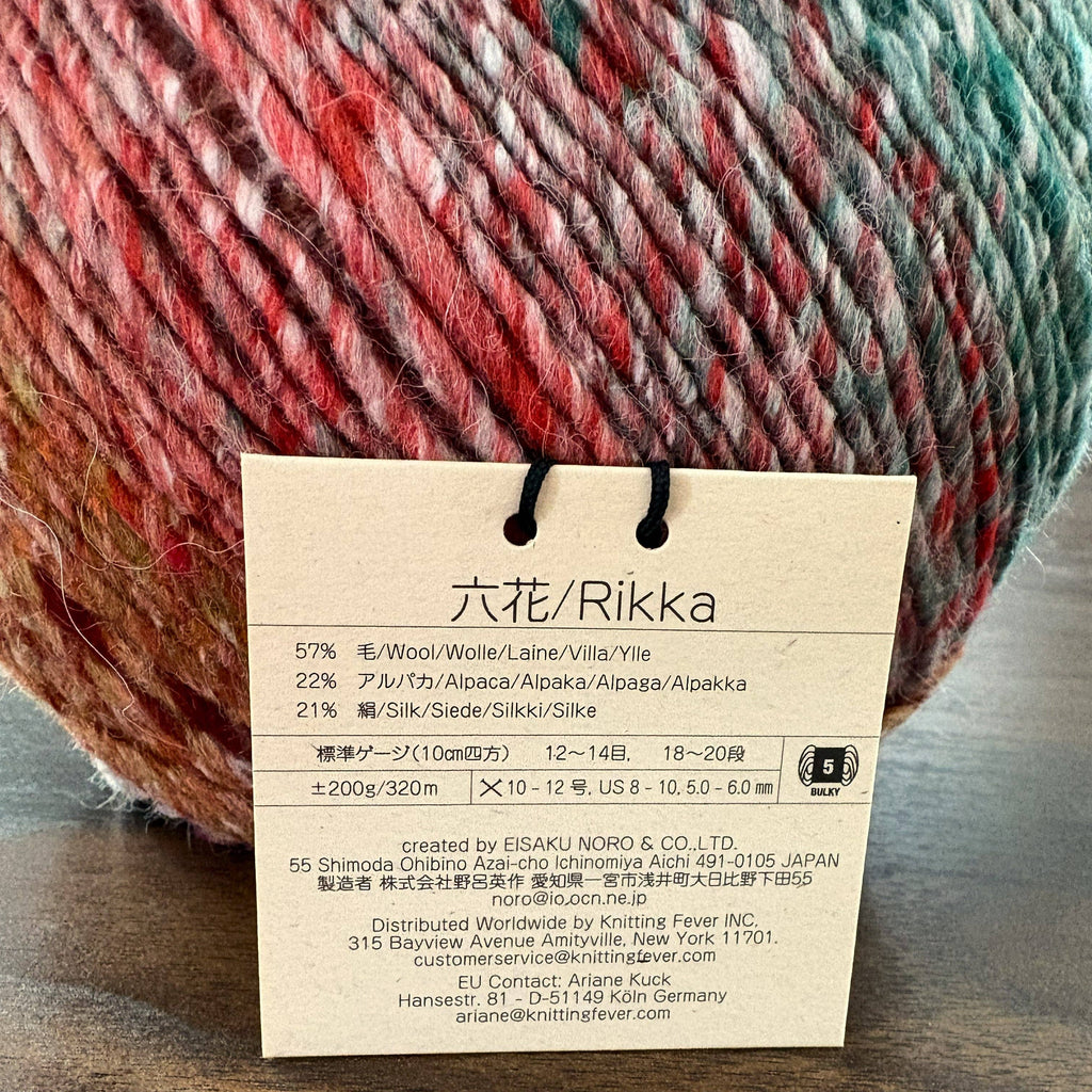 Noro Rikka - Wool Alpaca Silk Dragon Ball - Color 19